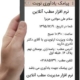 نوبت دهی اینترنتی همراه با ارسال خودکار پیامک یادآوری نوبت به بیماران