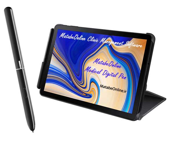 Medical Digital Pen, Tablet Pen in MatabeOnline Clinic Management Software